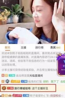 gg前女友爆料视频大全,揭秘娱乐圈背后的真相  第2张