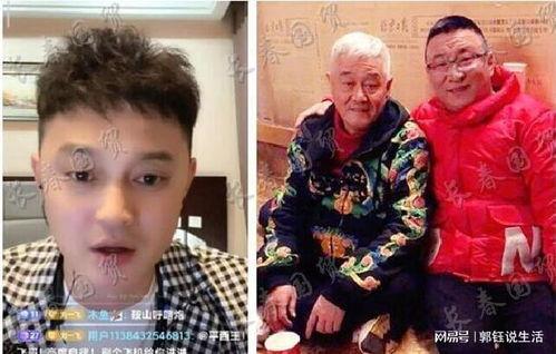 赵本山的徒孙爆料视频播放,揭秘娱乐圈幕后真相  第3张