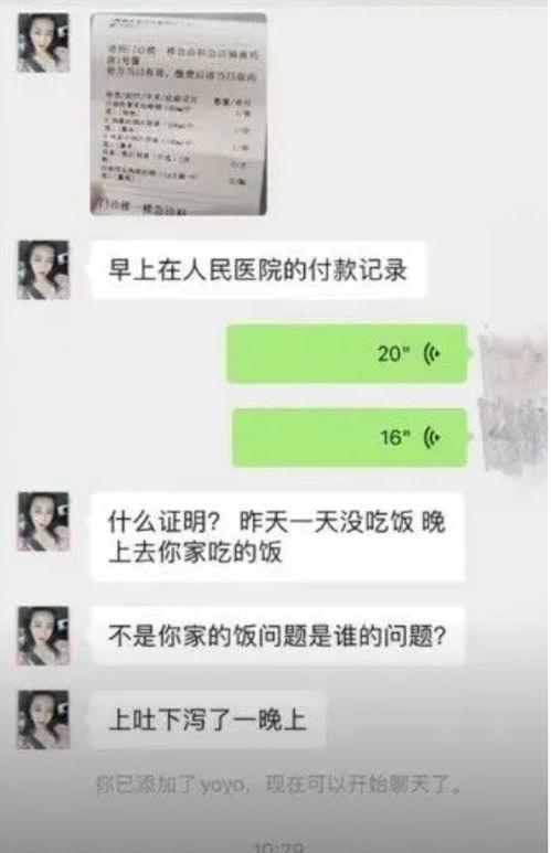无底线爆料视频大全 第3张 无底线爆料视频大全 第3张